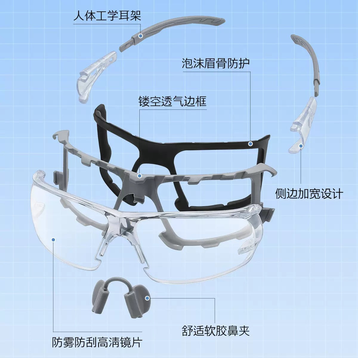 Pickleball Safety Glasses